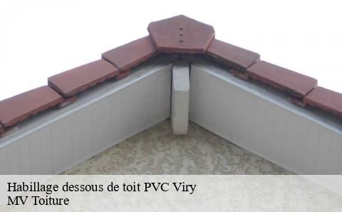 habillage-dessous-de-toit-pvc